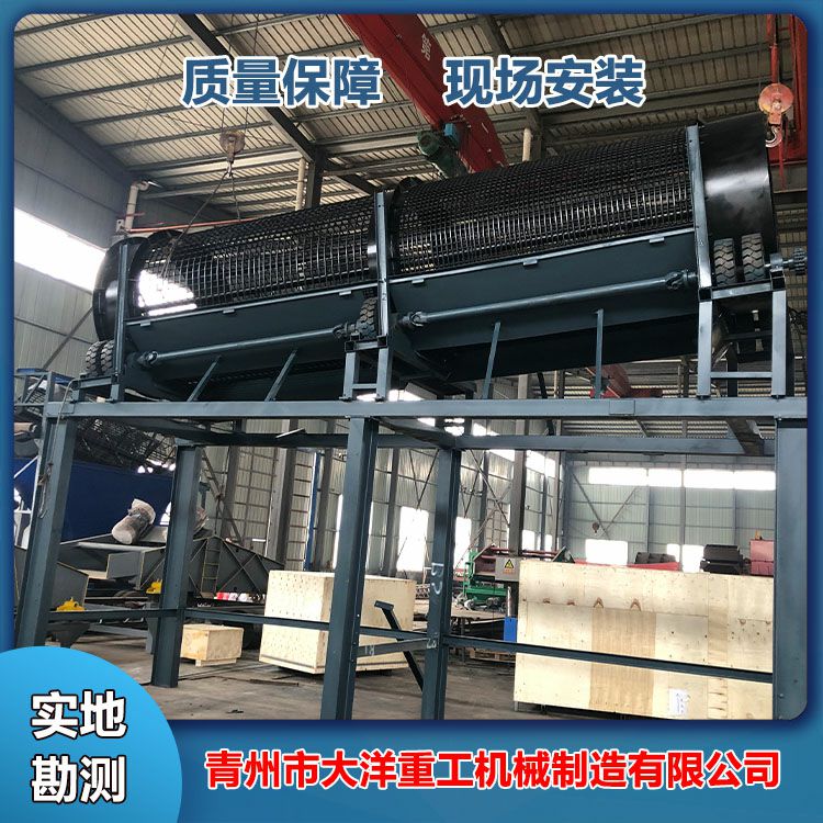 無(wú)軸滾筒篩